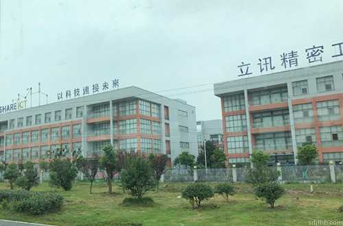 立讯精密工业(滁州)有限公司